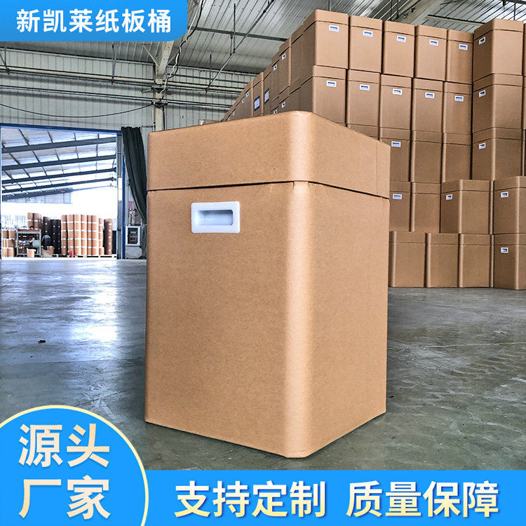 方形纸板桶